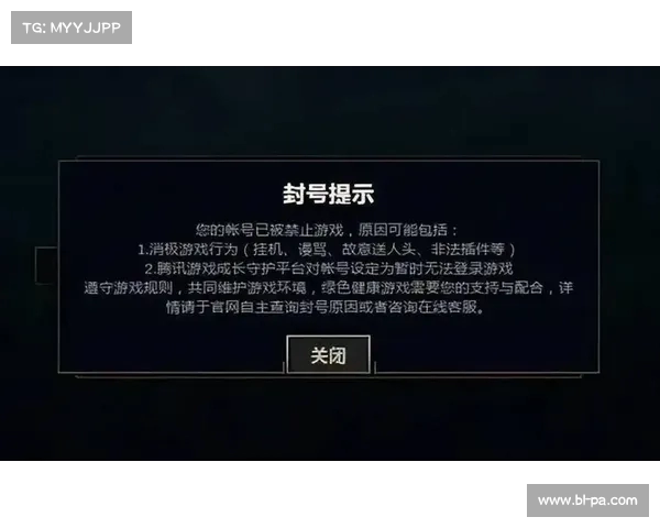 同时异地登录多个游戏账号是否会导致封号风险分析 同时异地登录多个游戏账号是否会导致封号风险分析